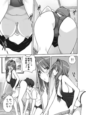 [みたらし倶楽部 (みたらし侯成)] 秋子さんといっしょ14 (カノン) [DL版]_12