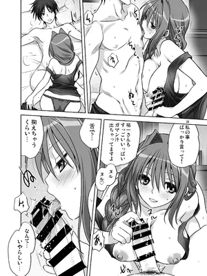 [みたらし倶楽部 (みたらし侯成)] 秋子さんといっしょ14 (カノン) [DL版]_25