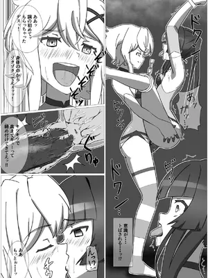 [だーけんハウス] 奇装本能 (戦姫絶唱シンフォギア) [DL版]_14
