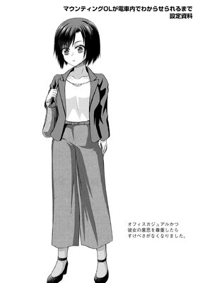 [瀬名鈴子] 催眠令嬢 お嬢様は想い人の子を宿す [DL版]_233