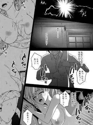 [瀬名鈴子] 催眠令嬢 お嬢様は想い人の子を宿す [DL版]_069