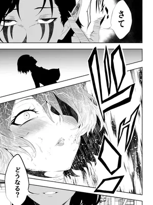 [Aries] ヒロイン敗北 ‐時間停止編‐_24