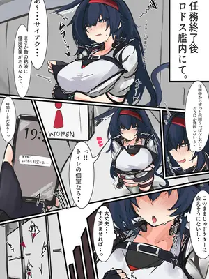[みたらしれんげ] ブレイズ Xまとめ (アークナイツ)