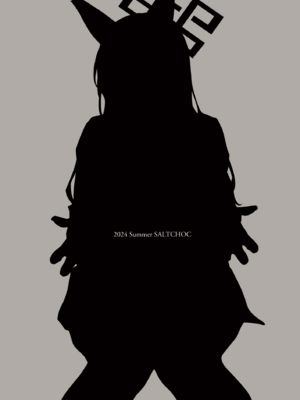 [塩ちょこ (ナハ78、安田K)] カンナは小さい先生に癒されたい (ブルーアーカイブ)｜康娜她想被小不点老师治愈 [欶澜汉化组] [DL版]_32
