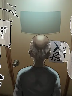 [満開開花] 催眠コンビニ『プロローグ』 [無修正] [PepeRabi個人漢化]_004