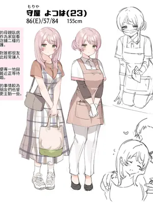 [満開開花] 催眠コンビニ『プロローグ』 [無修正] [PepeRabi個人漢化]_166