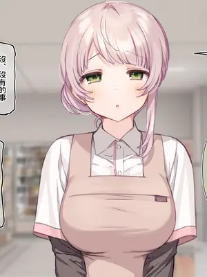 [満開開花] 催眠コンビニ『プロローグ』 [無修正] [PepeRabi個人漢化]_010