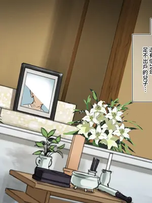 [満開開花] 催眠コンビニ『プロローグ』 [無修正] [PepeRabi個人漢化]_006