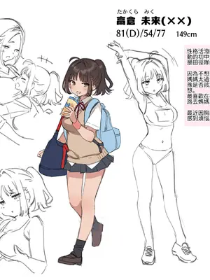 [満開開花] 催眠コンビニ『プロローグ』 [無修正] [PepeRabi個人漢化]_169