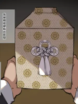[満開開花] 催眠コンビニ『プロローグ』 [無修正] [PepeRabi個人漢化]_007