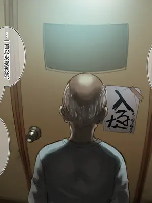 [満開開花] 催眠コンビニ『プロローグ』 [無修正] [PepeRabi個人漢化]_002