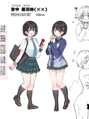 [満開開花] 催眠コンビニ『プロローグ』 [無修正] [PepeRabi個人漢化]_164