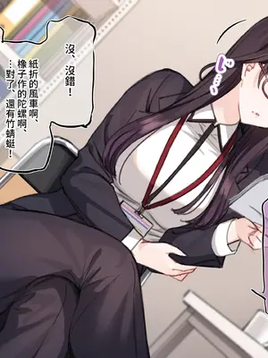[満開開花] 催眠コンビニ『プロローグ』 [無修正] [PepeRabi個人漢化]_018