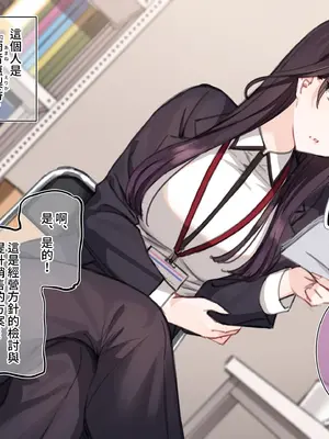 [満開開花] 催眠コンビニ『プロローグ』 [無修正] [PepeRabi個人漢化]_125