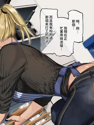 [満開開花] 催眠コンビニ『プロローグ』 [無修正] [PepeRabi個人漢化]_013