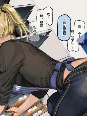 [満開開花] 催眠コンビニ『プロローグ』 [無修正] [PepeRabi個人漢化]_015