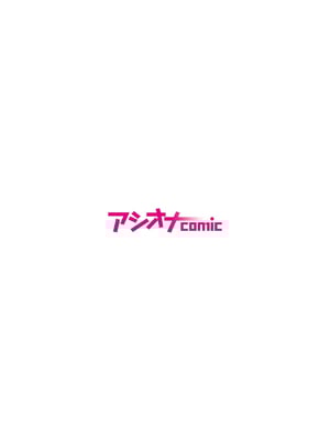 [まつえー] 彼女の母親で僕のママ [中国翻訳]_02
