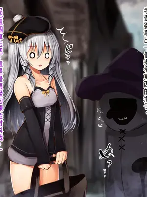 [ゆらゆらせゆーら (せゆーら)] 見習い錬金術師ちゃんの睡眠膨乳改造 ー無垢な身体は、眠りの中で開発されていくー [冰糖個人漢化]_08