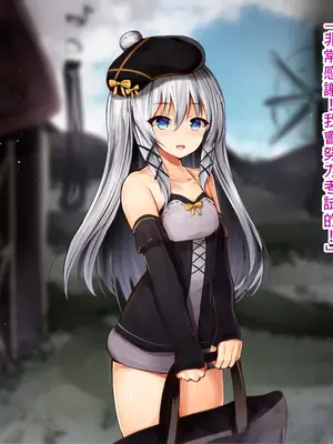 [ゆらゆらせゆーら (せゆーら)] 見習い錬金術師ちゃんの睡眠膨乳改造 ー無垢な身体は、眠りの中で開発されていくー [冰糖個人漢化]_06