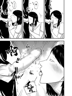 [笑顔のいちごドラゴン] となりのブス山さん [中国翻訳]_10