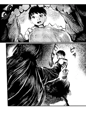 [こうぐち] 妖狐Ayako [逃亡者×真不可视汉化组]_05
