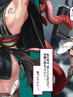 [かわはぎ亭] 胎魔忍‐しのぶ‐ 性夜の処女懐胎、繁殖牝馬となる少女。_017