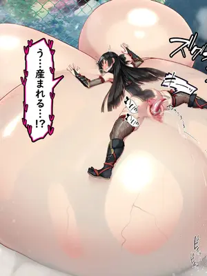 [かわはぎ亭] 胎魔忍‐しのぶ‐ 性夜の処女懐胎、繁殖牝馬となる少女。_106