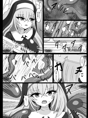 [虹夢処 (ヤクヒナ)] ヒプノシスシミュレーションinサクラコ (ブルーアーカイブ) [DL版]_03