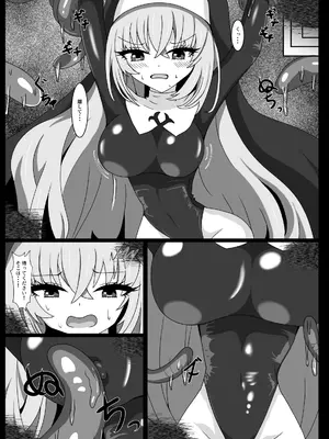 [虹夢処 (ヤクヒナ)] ヒプノシスシミュレーションinサクラコ (ブルーアーカイブ) [DL版]_06