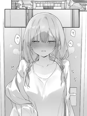 [TOZAN：BU (富士やま)] ゲーミング彼女2 [DL版]_066