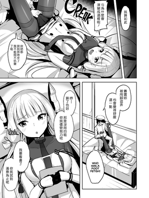 [ナマナマゴ (柴七世)] 叢雲 無修合集 (艦隊これくしょん -艦これ-) [無修正] [DL版]_2-08