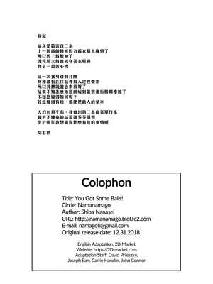 [ナマナマゴ (柴七世)] 叢雲 無修合集 (艦隊これくしょん -艦これ-) [無修正] [DL版]_2-25