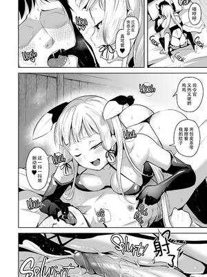 [ナマナマゴ (柴七世)] 叢雲 無修合集 (艦隊これくしょん -艦これ-) [無修正] [DL版]_3-17