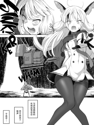 [ナマナマゴ (柴七世)] 叢雲 無修合集 (艦隊これくしょん -艦これ-) [無修正] [DL版]_4-03