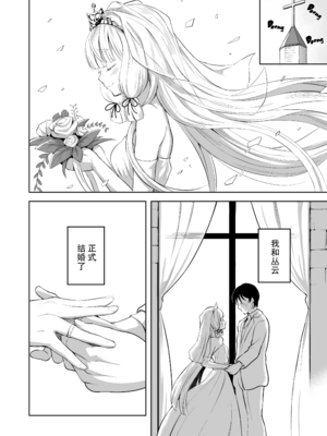 [ナマナマゴ (柴七世)] 叢雲 無修合集 (艦隊これくしょん -艦これ-) [無修正] [DL版]_4-04