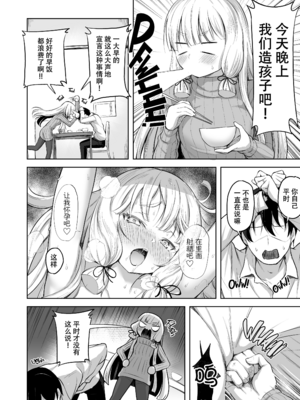 [ナマナマゴ (柴七世)] 叢雲 無修合集 (艦隊これくしょん -艦これ-) [無修正] [DL版]_4-06