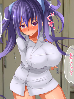 [久那城] 超能力でちょーエッチ!!さいみんハーレム学淫_200