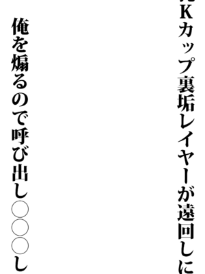 [藤屋本店 (藤ます)] アナタを大好き長乳ちゃんは通知で即穴ねばねば準備｜超喜歡你的長乳醬收到回覆就馬上弄濕小穴準備交歡 [天帝哥個人漢化] [DL版]1-5_0060
