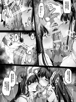 [藤屋本店 (藤ます)] アナタを大好き長乳ちゃんは通知で即穴ねばねば準備｜超喜歡你的長乳醬收到回覆就馬上弄濕小穴準備交歡 [天帝哥個人漢化] [DL版]1-5_0082