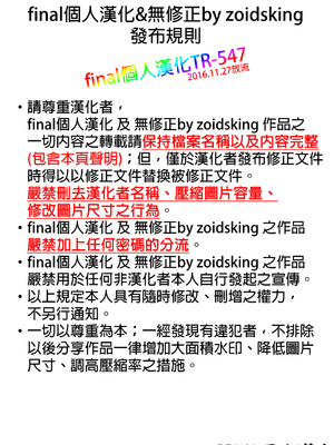 [ブッチャーU(EROQUIS!)] 激録! 性擦密着24時! (SDPO～性務官のススメ～)[中国翻訳] [DL版][薄碼]_045