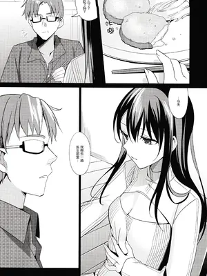 [さいかわゆさ] サマーハレーション結_0109