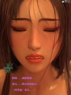 [smallflyingrat(小飛鼠)] 賭局 7_008