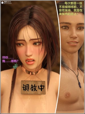 [smallflyingrat(小飛鼠)] 賭局 7_022