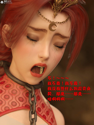 [smallflyingrat(小飛鼠)] 賭局 7_041