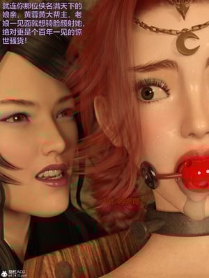 [smallflyingrat(小飛鼠)] 賭局 7_052