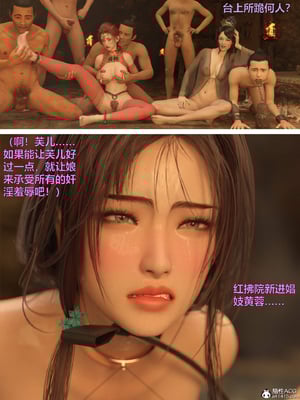 [smallflyingrat(小飛鼠)] 賭局 7_076