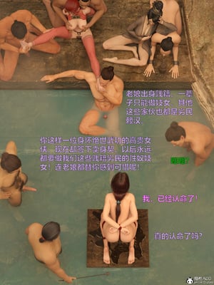 [smallflyingrat(小飛鼠)] 賭局 7_081