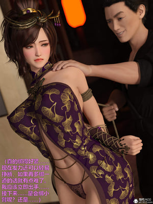 [smallflyingrat(小飛鼠)] 賭局 7_115