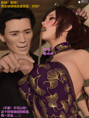 [smallflyingrat(小飛鼠)] 賭局 7_131
