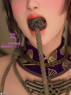 [smallflyingrat(小飛鼠)] 賭局 7_140